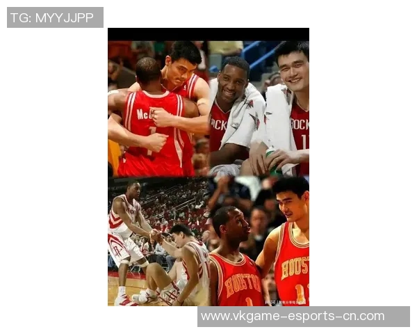 昔日姚明队友重聚赛场回忆往昔辉煌时刻与篮球梦想再续传奇