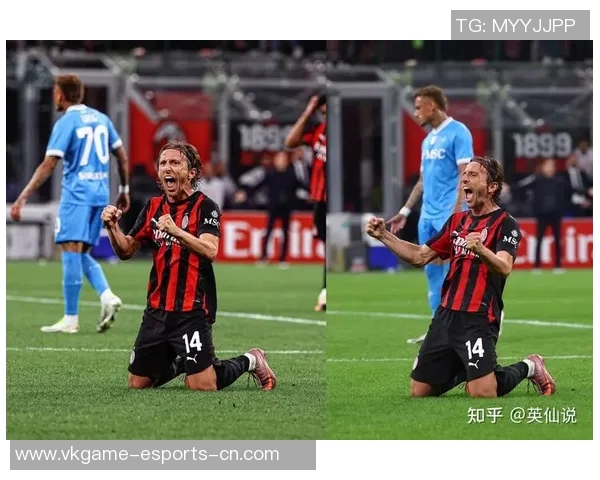 意甲经典对决那不勒斯逆转AC米兰乌龙球成比赛转折点 意甲经典对决那不勒斯逆转AC米兰乌龙球成比赛转折点