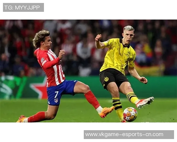 欧冠激战：多特蒙德绝杀马竞全场沸腾瞬间回顾与战术解析