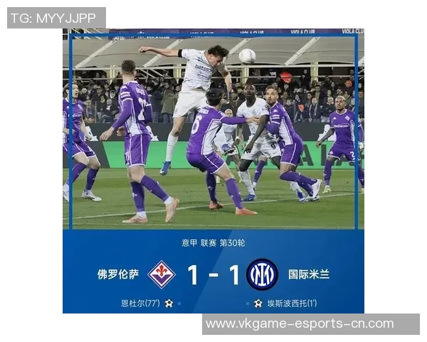 中超赛场惊现冷门马竞3-0战胜国米神扑瞬间震撼全场